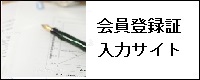 o^ؓ̓TCg