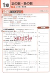 Pw