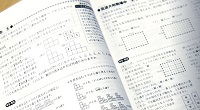 問題画像