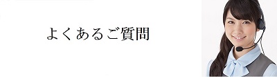 家庭教師のトップページ