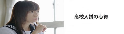 家庭教師のトップページ