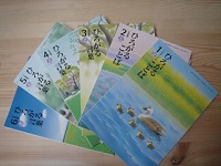 教科書画像